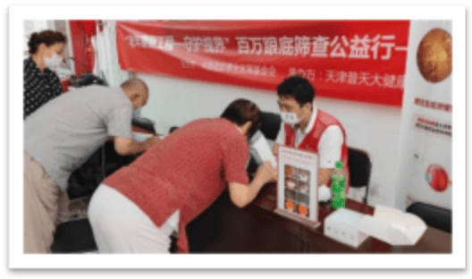 图片7.png