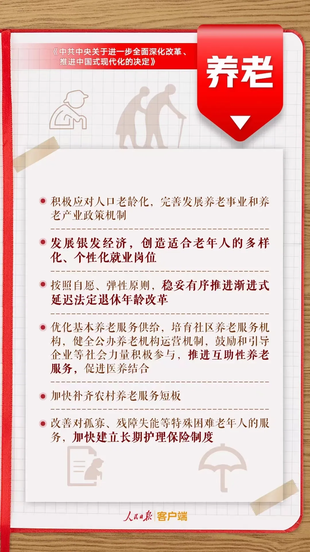 640 (2).webp